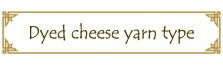 dyed cheese yarn type